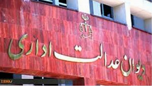 تایید ممنوعیت ارائه خدمات بیمه ای توسط دفاتر پیشخوان